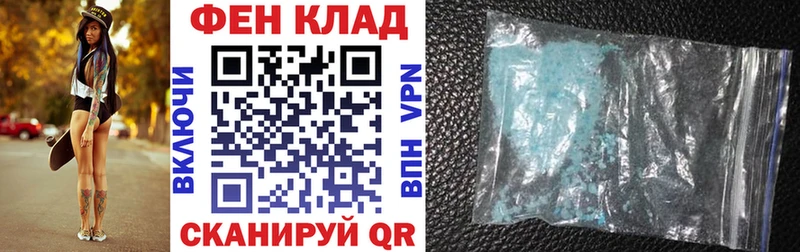 АМФ VHQ где найти Тихвин