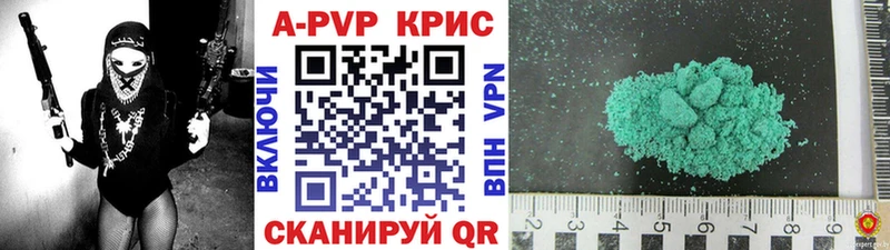 Альфа ПВП VHQ  Тихвин 