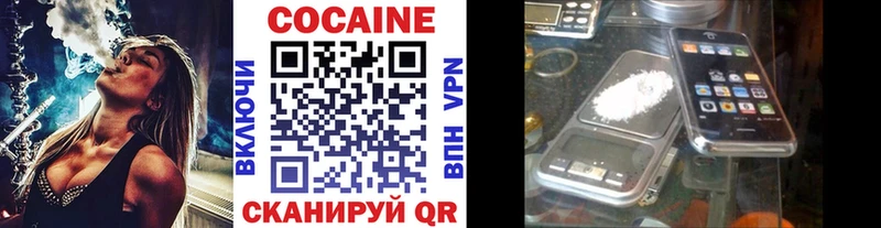 гидра сайт  наркотики  Тихвин  Кокаин Колумбийский 