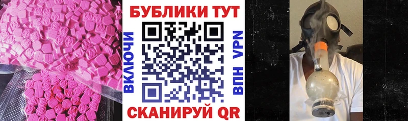 Экстази XTC как найти закладки mega ссылка Тихвин