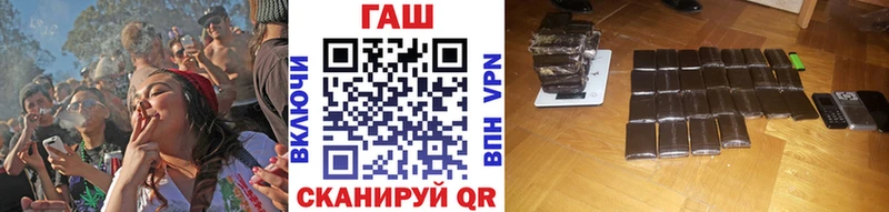 Гашиш VHQ  что такое наркотик  Тихвин 