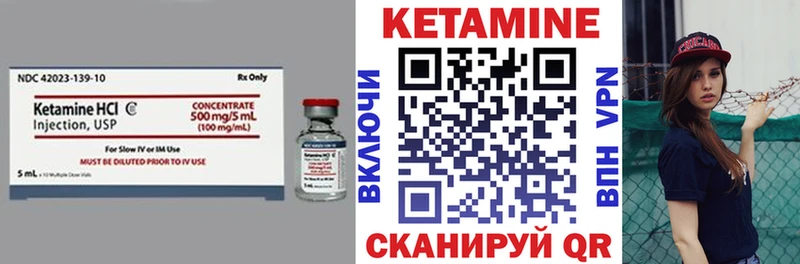магазин продажи   площадка клад  КЕТАМИН ketamine  Тихвин 