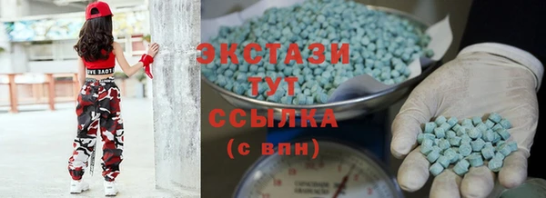 ALPHA PVP Балахна