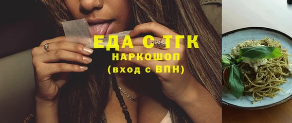 альфа пвп VHQ Баксан