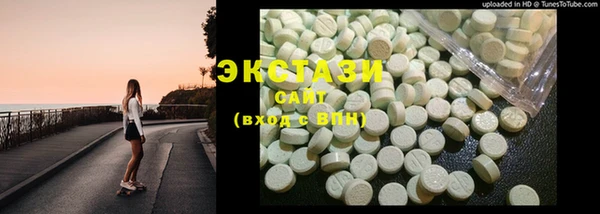 альфа пвп VHQ Баксан