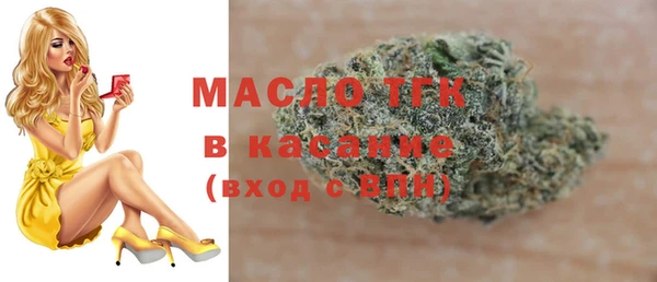 кристаллы Балабаново