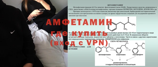 альфа пвп VHQ Баксан