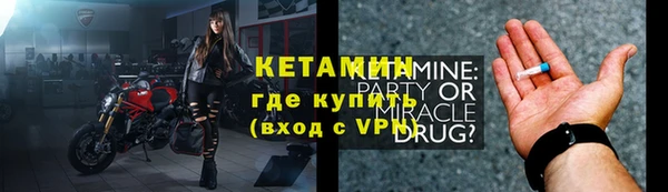 кристаллы Балабаново