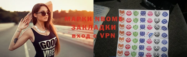 кристаллы Балабаново