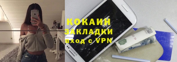 альфа пвп VHQ Баксан