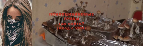 кристаллы Балабаново