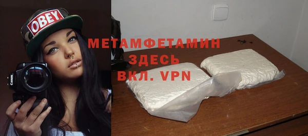 кристаллы Балабаново