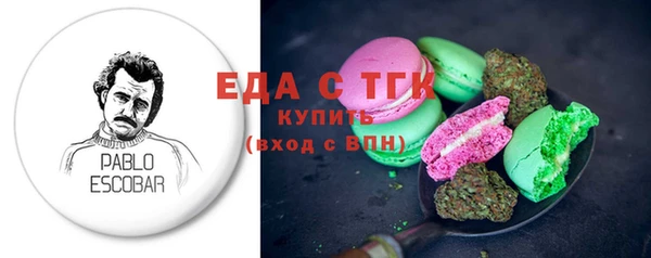 кристаллы Балабаново