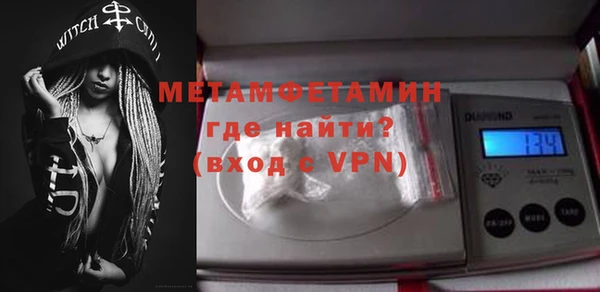 кристаллы Балабаново