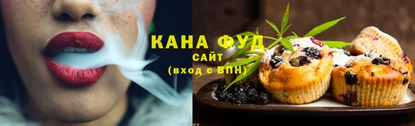 альфа пвп VHQ Баксан