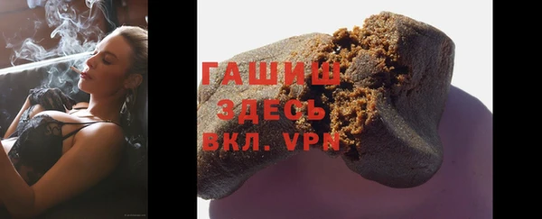 ALPHA PVP Балахна