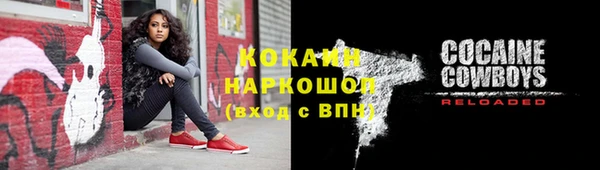 кристаллы Балабаново