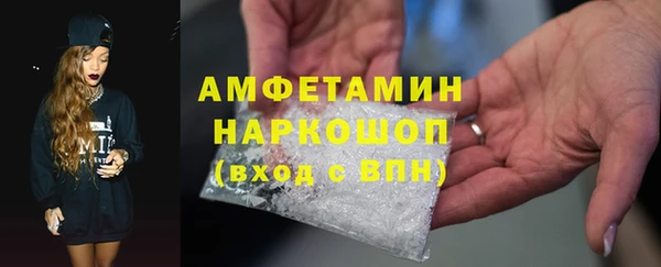 кристаллы Балабаново