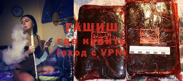 ALPHA PVP Балахна