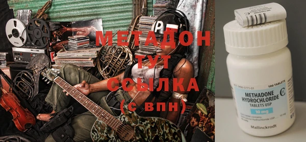 ALPHA PVP Балахна