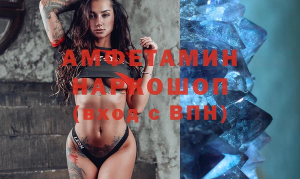кристаллы Балабаново