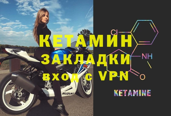 альфа пвп VHQ Баксан