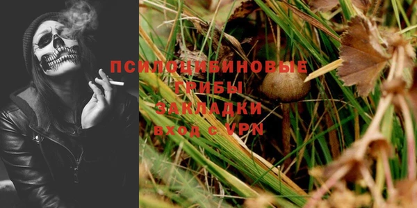 кристаллы Балабаново