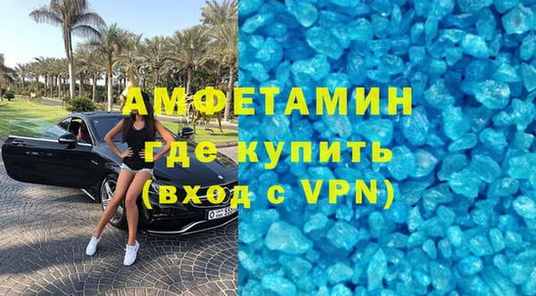 кристаллы Балабаново
