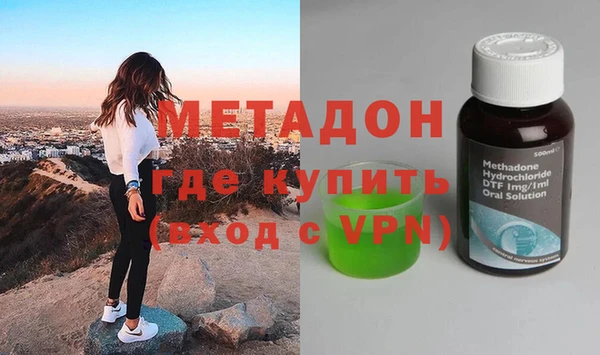 альфа пвп VHQ Баксан