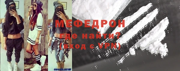 кристаллы Балабаново