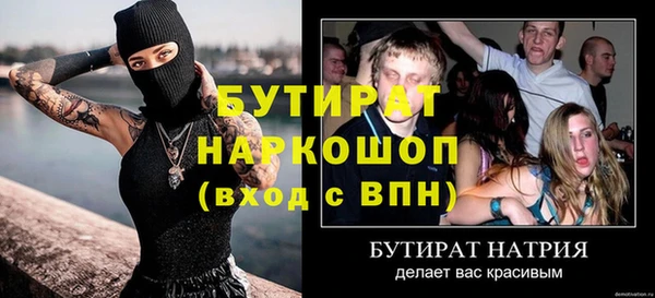 ALPHA PVP Балахна