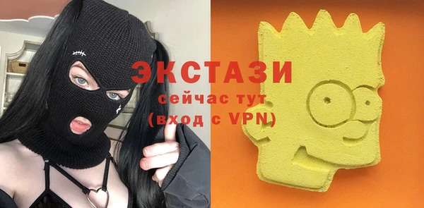 альфа пвп VHQ Баксан