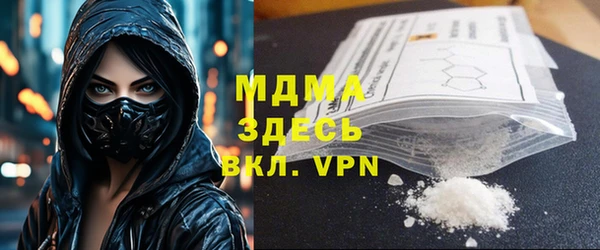 альфа пвп VHQ Баксан