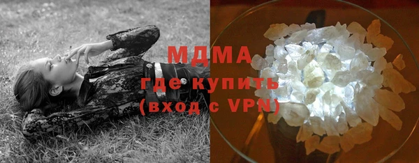 ALPHA PVP Балахна