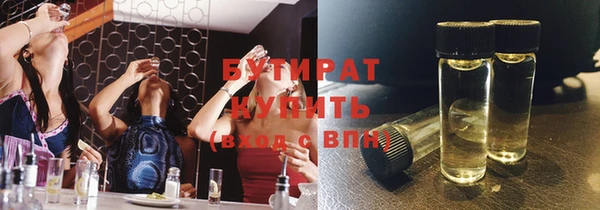 ALPHA PVP Балахна