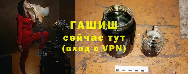 альфа пвп VHQ Баксан