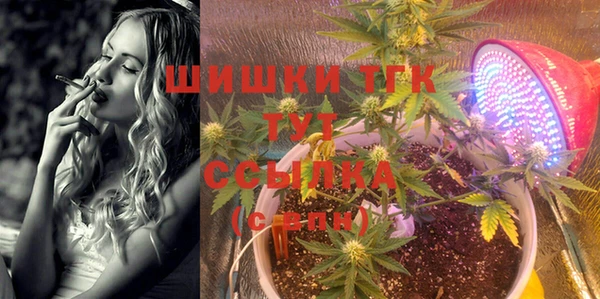 альфа пвп VHQ Баксан