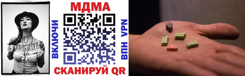 MDMA VHQ  Тихвин 