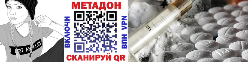 гидра онион  Тихвин  Метадон methadone 