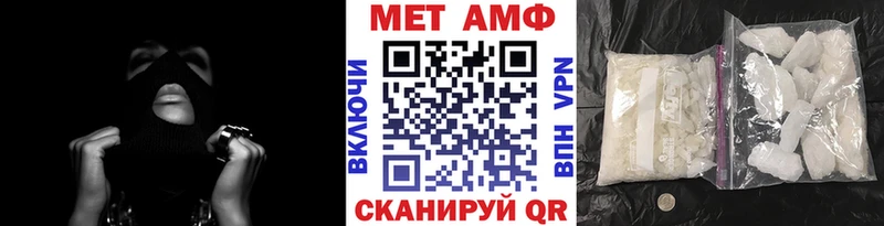 Первитин мет  Тихвин 