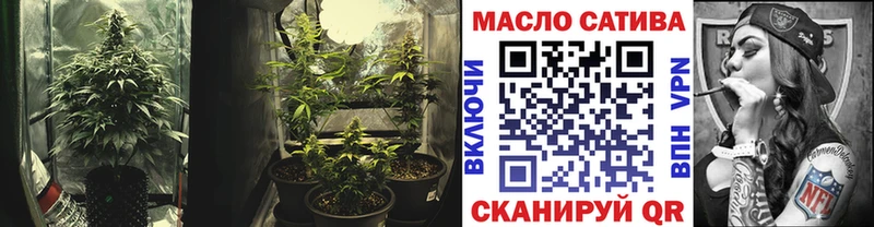 Дистиллят ТГК THC oil Тихвин